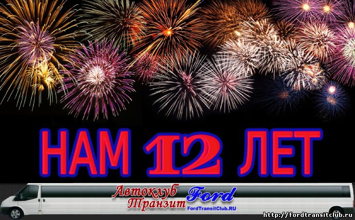 Сей 7 Форум Новый Год Сей 7 Форум Новый Год
