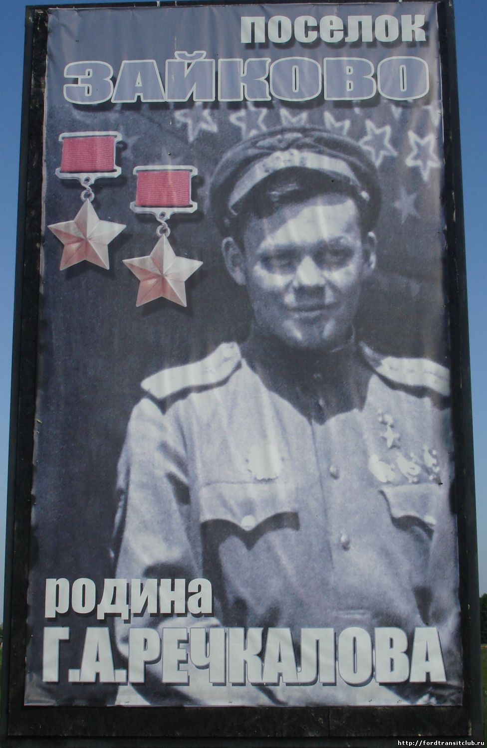 Чертковская районная больница